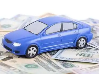 临夏县汽车抵押贷款的优势?